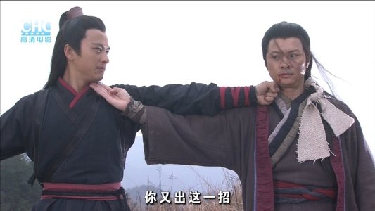 镖行天下9：七星端砚