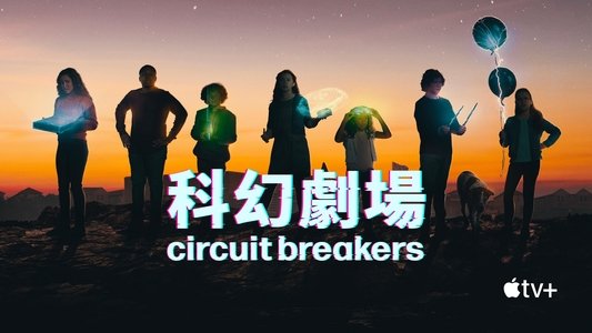 Circuit Breakers