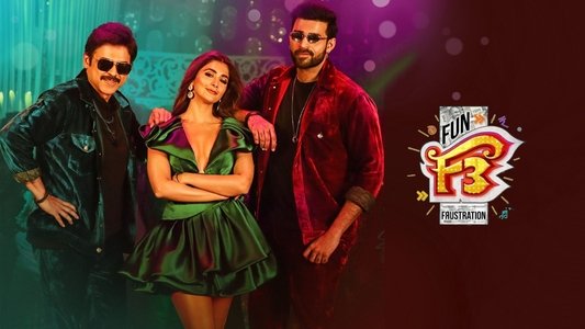 F3: ఫన్ అండ్ ఫ్రస్టేషన్
