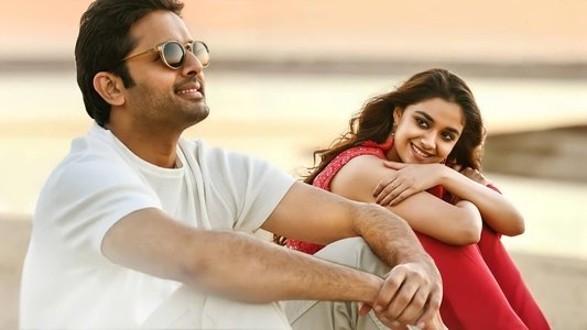 రంగ్ దే