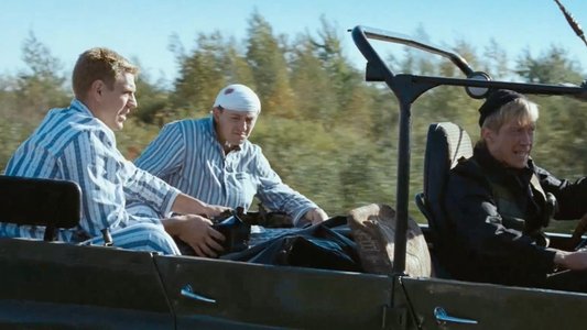 Каникулы строгого режима