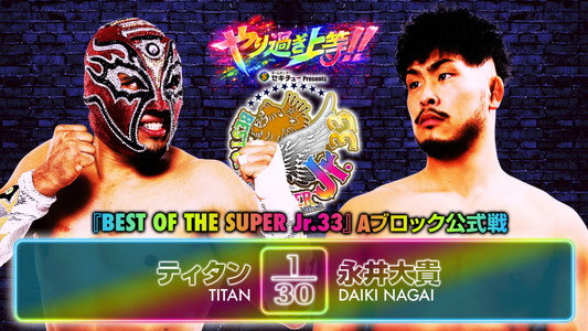 NJPW Best of the Super Junior 33 - Day 3