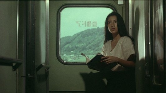 地獄