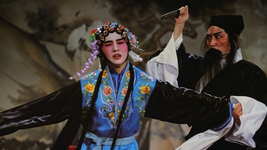 大輪迴