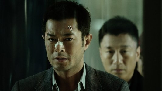 毒戰