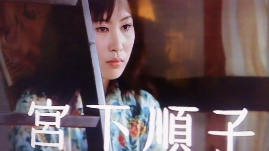 濡れた週末