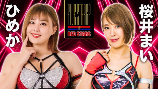 STARDOM 5★STAR GP 2022高松大会