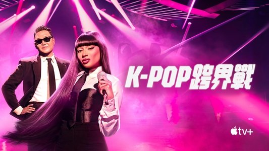 KPOPPED