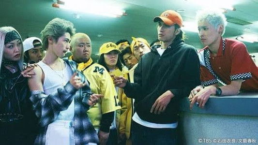 池袋ウエストゲートパークスープの回