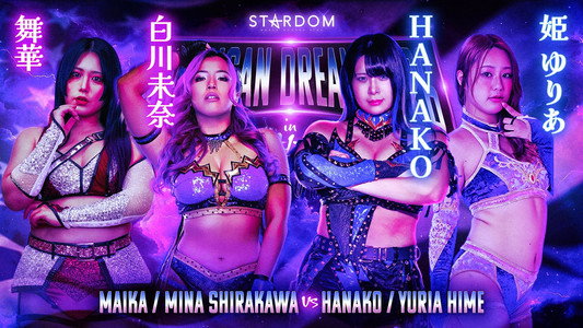 STARDOM AMERICAN DREAM 2026