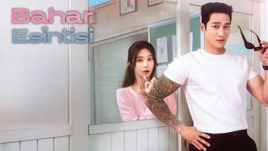 스프링 피버