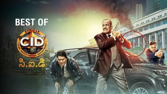 CID