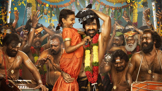 ఇరుముడి