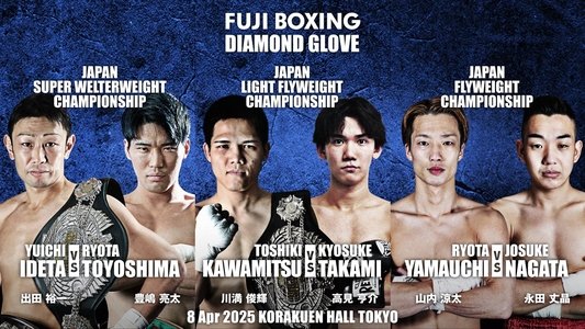 FUJI BOXING: Kawamitsu vs. Takami