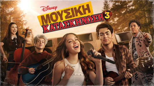 Camp Rock 3