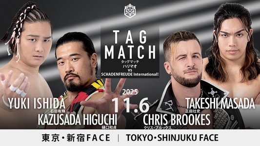 DDT Ryogoku After ~It's a Wonderful Battle~