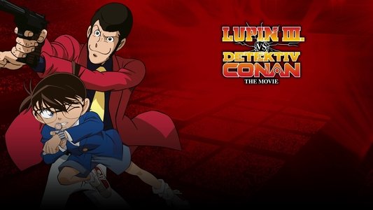 ルパン三世VS名探偵コナン THE MOVIE