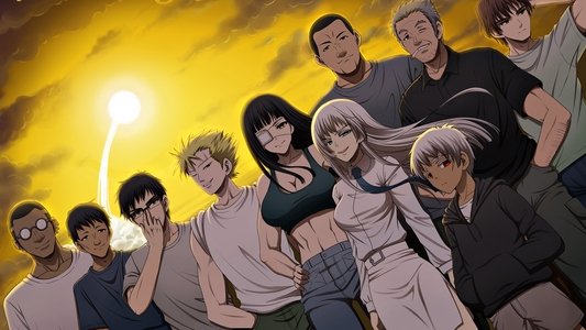 ヨルムンガンド