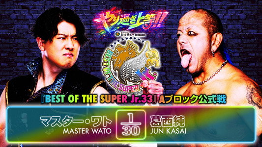 NJPW Best of the Super Junior 33 - Day 11