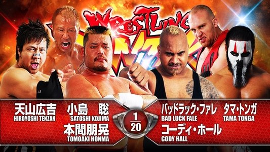 NJPW Wrestling Dontaku 2015