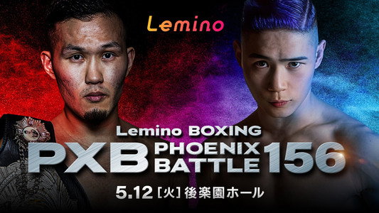 Lemino BOXING PHOENIX BATTLE 156