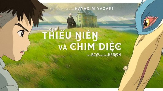 君たちはどう生きるか