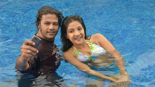 ஜெயிக்கிற குதிர
