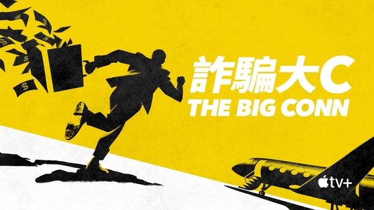 The Big Conn