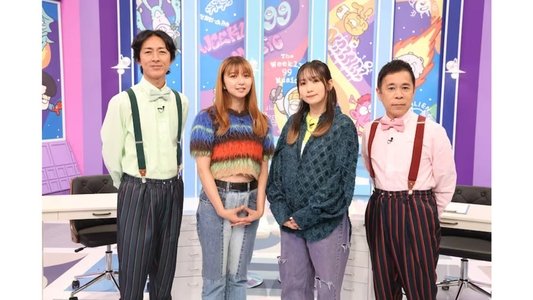 週刊ナイナイミュージック