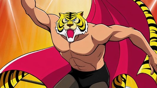 タイガーマスク