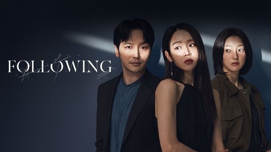 그녀가 죽었다