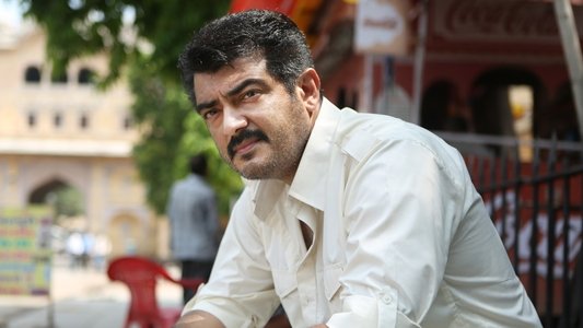 என்னை அறிந்தால்