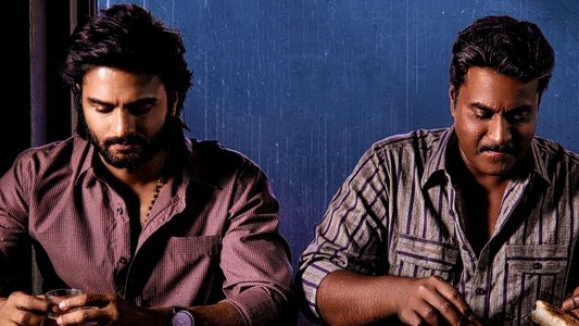 హరోం హర