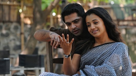 விண்ணைத்தாண்டி வருவாயா
