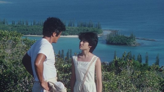 天国にいちばん近い島