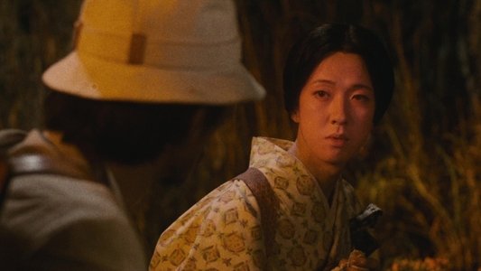 夜叉ヶ池