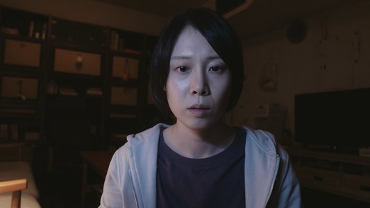 咒