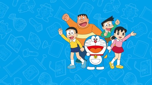ドラえもん