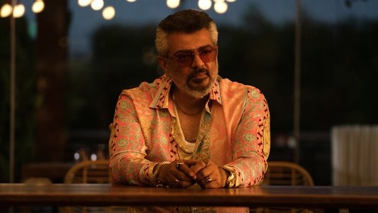 குட் பேட் அக்லி