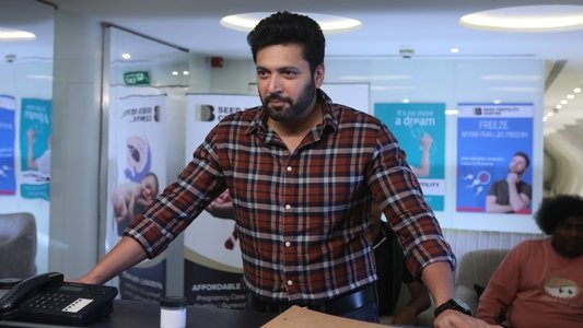 காதலிக்க நேரமில்லை