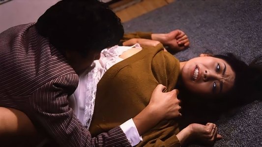 恥辱の部屋