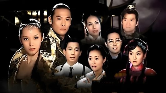 第8號當舖