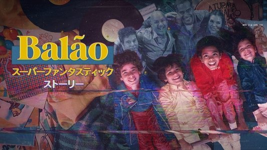 A Superfantástica História do Balão