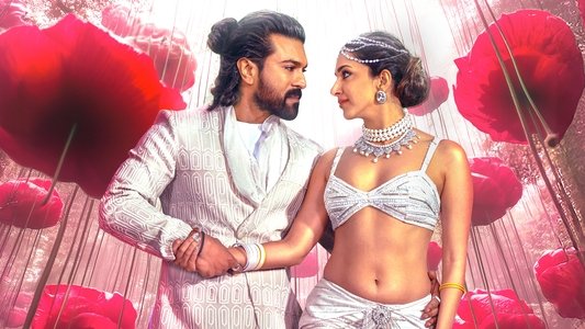 గేమ్‌ ఛేంజర్‌