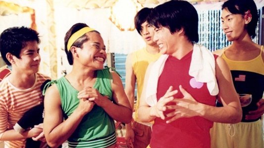 ว๊ายบึ้ม! เชียร์กระหึ่มโลก