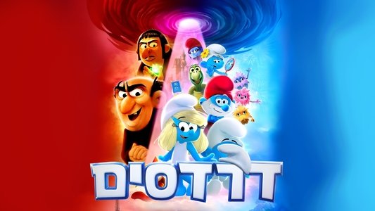 Smurfs