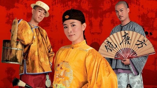 鐵咀銀牙