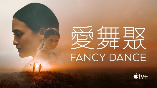 Fancy Dance