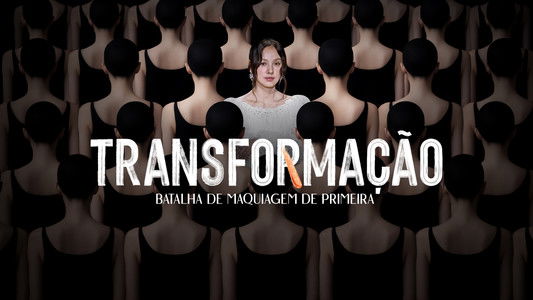 저스트 메이크업