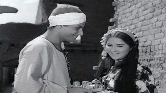 شيء من الخوف